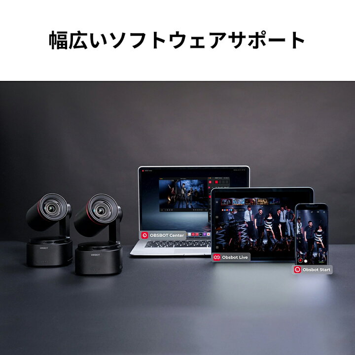 OBSBOT TAIL2 AI搭載 PTZR 4K ライブプロダクションカメラ 映像制作 ライブ配信 プレゼンに 返品不可 防犯カメラ ダイレクト