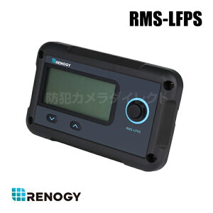 【RMS-LFPS】レノジー RENOGY スマートリン酸鉄リチウムイオンバッテリー専用モニター リモート液晶モニター 液晶画面 (代引不可・返品不可)