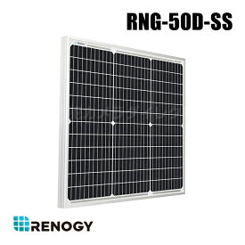 【RNG-50D-SS】レノジー RENOGY ソーラーパネル 50W 単結晶 12V MC4コネクタータイプ 高変換効率 太陽光パネル 新モデル （代引不可・返品不可）