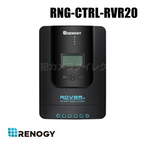 【RNG-CTRL-RVR20】レノジー RENOGY MPPT チャージ コントローラー 20A ROVER LI シリーズ 12V/24Vバッテリーを自動的に認識 (代引不可・返品不可)