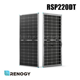 【RSP220DT】レノジー RENOGY 両面ソーラーパネル 220W 単結晶 18.8 V MC4コネクタータイプ 高変換効率 太陽光パネル （代引不可・返品不可）