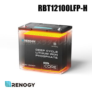 �yRBT12100LFP-H�z���m�W�[ RENOGY �q�[�g�@�\�t�� 12V 100Ah Core�V���[�Y Mini �����_�S���`�E���o�b�e���[�i�ԕi�s�E����s�j