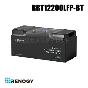 【RBT12200LFP-BT】レノジー RENOGY ヒート機能付き 12V 200Ah Pro シリーズ リン酸鉄リチウムイオンバッテリー (返品不可・代引不可)