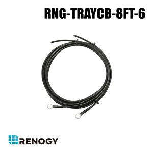 【RNG-TRAYCB-8FT-6】レノジー RENOGY 14SQ 2.4m バッテリー⇔チャージコントローラー間用ケーブル(返品不可・代引不可)
