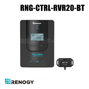 【RNG-CTRL-RVR20-BT】レノジー RENOGY MPPT チャージ コントローラー 20A BT-1モジュール (代引不可・返品不可)