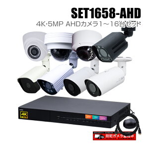 hƃJ1`16Zbg 8chfW^R[_[4K 5MP AHDJǉIvVZbgiHDD1`20TBIjyZbg1658-AHDz