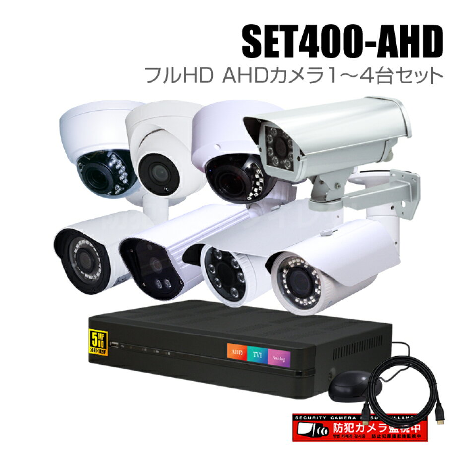 楽天市場 | 防犯カメラダイレクト - 防犯カメラ、監視カメラ 