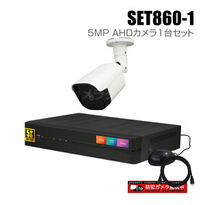 yZbg860-1z4chfW^R[_[5MP AHDJ1̖hƃJZbgiHDD1`10TBIj