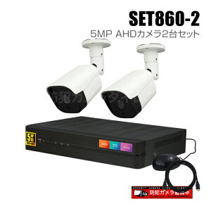 yZbg860-2z4chfW^R[_[5MP AHDJ2̖hƃJZbgiHDD1`10TBIj