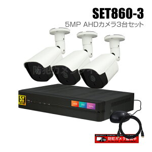 yZbg860-3z4chfW^R[_[5MP AHDJ3̖hƃJZbgiHDD1`10TBIj