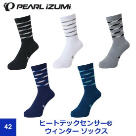 ☆【PEARL IZUMI（パールイズミ）2021 秋/冬】42 ヒートテックセンサー ウィンター ソックス サイクル ソックス