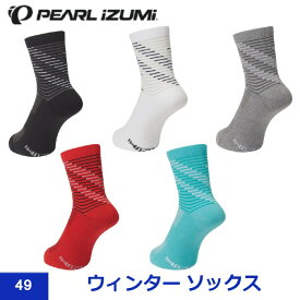 ☆【PEARL IZUMI（パールイズミ）2022 秋/冬】49 ウィンター ソックス サイクル ソックス