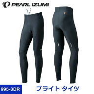 ☆【PEARL IZUMI（パールイズミ）2022 秋/冬】995-3DR ブライト タイツ サイクル タイツ