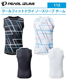 【PEARL IZUMI（パールイズミ）2022 春/夏】112 クールフィットドライ ノースリーブ チーム