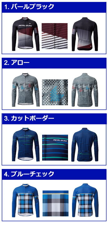 楽天市場】☆【PEARL IZUMI（パールイズミ）2022 秋/冬】3400-BL 
