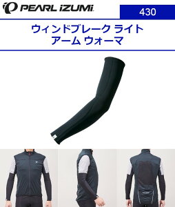 yPEARL IZUMIip[CY~j2023 H/~z430 EBhu[N Cg A[ EH[}