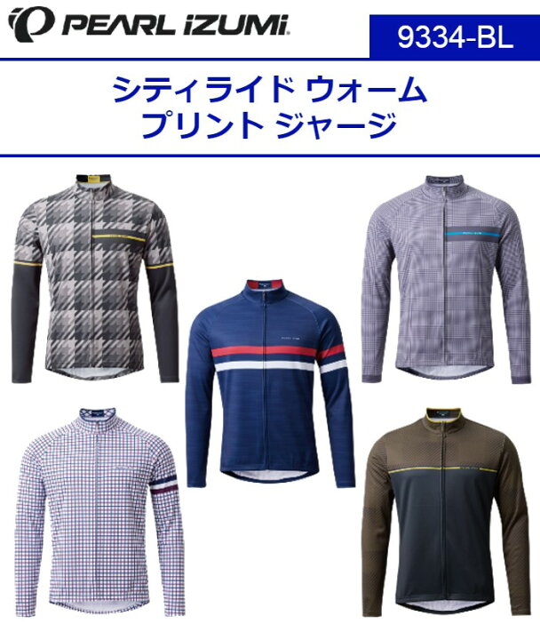 楽天市場】【PEARL IZUMI（パールイズミ）2022 秋/冬】9334-BL シティ 