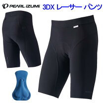 楽天市場】パールイズミ ハーフパンツの通販