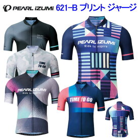 (PEARL IZUMI パールイズミ 2025年 春夏モデル) 621-B プリントジャージ スペクトラム パール ナイト パール ブラー ライトカモ スウォームブラック S/M/L/XL 吸汗 速乾性 UVカット 機能性 サイクルウェア メンズ サイクリング ロードバイク