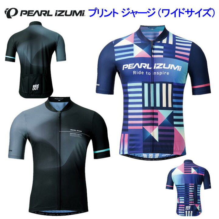 楽天市場】(PEARL IZUMI パールイズミ 2025年 春夏モデル) B621-B 