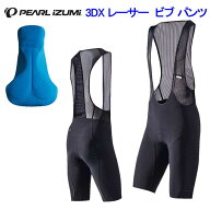 【PEARL IZUMI（パールイズミ）2026年春夏モデル】T293-3DX コールド シェイド レーサー ビブ パンツ 自…