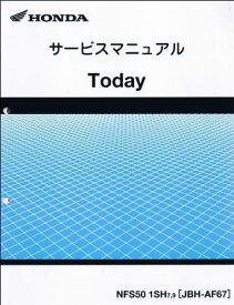 楽天市場 サービスマニュアル 車用品 バイク用品 の通販 楽天市場 サービスマニュアル 車用品 バイク用品 の通販