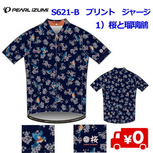 PEARL IZUMIip[CY~jS621-B vgW[W@1jƗڗO@TCNW[W { Made in Japan x[VbNtBbg   jpW[W ꂢ UPF50`50+ OՕ96