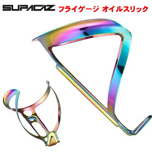 SUPACAZ XpJY {gQ[W@tCQ[W@ICXbN@Fly@Cage@Ano@Oil@Slick@{gQ[W XΉ