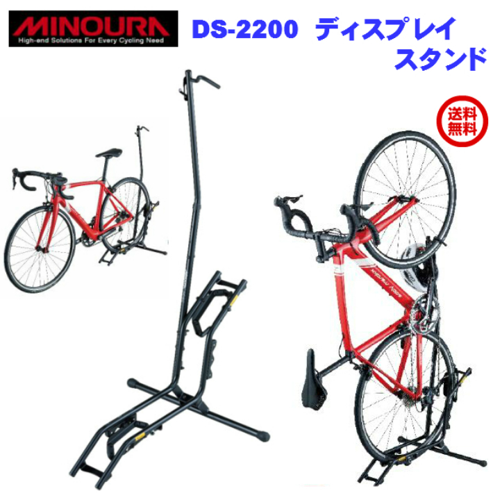ミノウラ 自転車スタンドの人気商品・通販・価格比較 - 価格.com