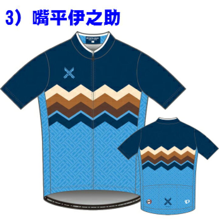 楽天市場】【期間限定・半額】☆PEARL IZUMI（パールイズミ）KM621-B 