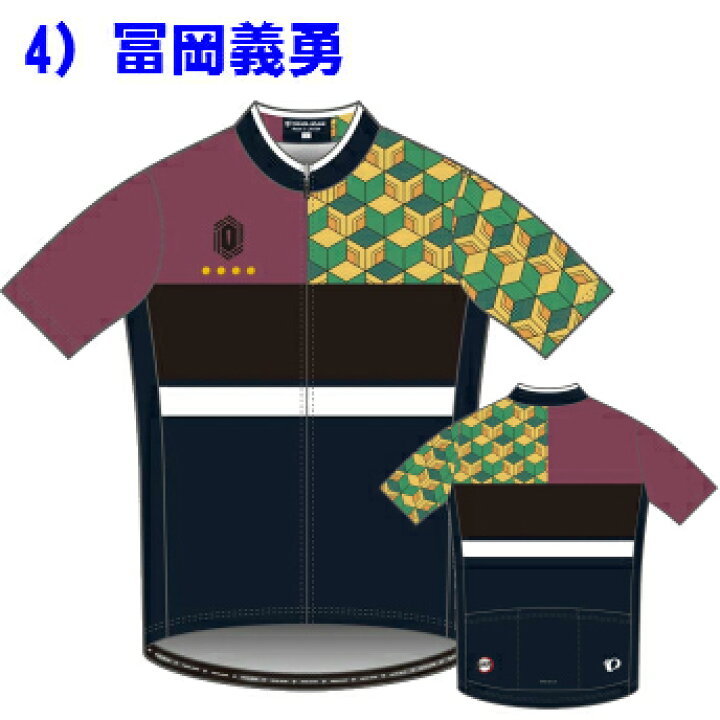 楽天市場】【期間限定・半額】☆PEARL IZUMI（パールイズミ）KM621-B 