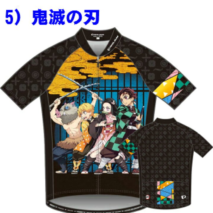 楽天市場】【期間限定・半額】☆PEARL IZUMI（パールイズミ）KM621-B 