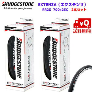 ブリジストン 自転車 タイヤの人気商品 通販 価格比較 価格 Com