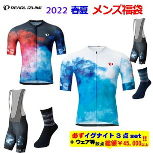 メンズ かっこいい ジャージ サイクルジャージ トップスの人気商品 通販 価格比較 価格 Com メンズ かっこいい ジャージ サイクルジャージ トップスの人気商品 通販 価格比較 価格 Com