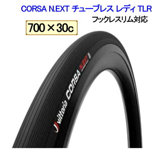 VITTORIA BbgA CORSA N.EXT RTElNXg `[uXfB (tbNXΉ) 700x30C [h ^C I[ubN