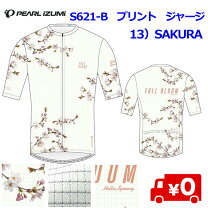 楽天市場】パールイズミ 桜ジャージの通販