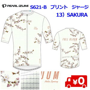 PEARL IZUMI�i�p�[���C�Y�~�jS621-B �v�����g�W���[�W�@13�jSAKURA�@�T�C�N���W���[�W ���{�� Made in Japan �x�[�V�b�N�t�B�b�g �� ������ �j���p�����W���[�W ���ꂢ UPF15�`45