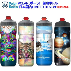 Polar |[[ Breakaway Insulated Limited iuCJEFCCV[ebhij{̔ {g [hoCN ۗ{g LD ˂ Aj} 킢  ₽ KONKANA