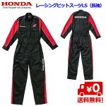 Honda(ホンダ)レーシングピットスーツLS（長袖）ブラックメカニックスーツつなぎHONDA黒