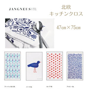 mLb`NXn JANGNEUS 100 v[g z k CeAG Lb`^I z @ kfUC@kCeA `}bg e[uNX ؂NX L