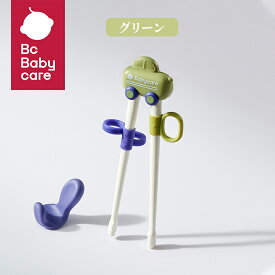 【公式】★楽天1位7冠★トレーニング箸 おけいこ箸 右利き 左利き 子供用 持ち方矯正 練習用 16.5cm 30g 滑り止め 子供用 可愛いデザイン ギフト | Bc Babycare