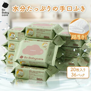 yzBabycare ӂ 99.9 RpNg Oo 20×12 EFbgeBbV ӂ @ Ԃ 肭ӂ xr[ xr[p ӂ RpNg oYj  gѕ֗ 