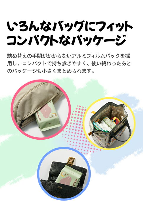 楽天市場】【マラソン 8％OFFクーポン】【翌日配達】手口ふき ｜その他