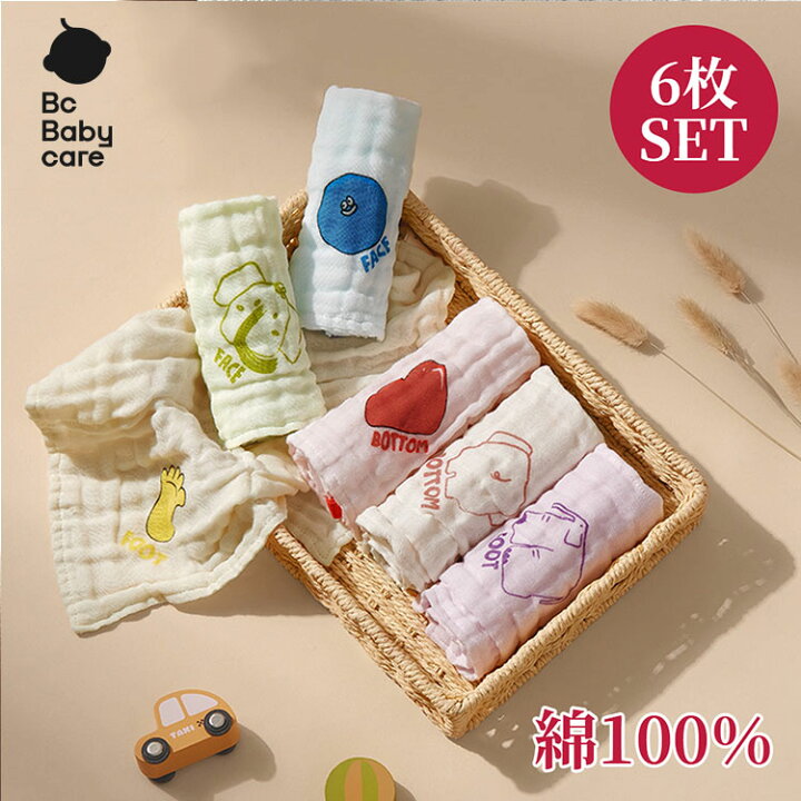 楽天市場】【10%OFFクーポン対象〜10日1:59迄】【最短翌日配達】ガーゼ 