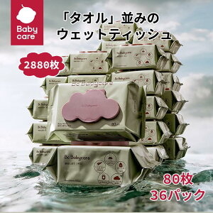 yz Babycare ӂ  Ԃ jɂ 80 12pbN ӂ @ K@ Wt Y Ɍ EFbgeBbV Ԃp xr[p mAR[ 99.9 