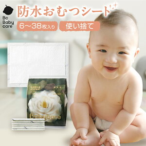 yzBabycare IcւV[g ĝ h ˂V[c xr[ 45*60cm 33*45cm 6 26 38 ~pbh ނւ}bg z Ic ނ Ԃ xr[ xr[}bg q