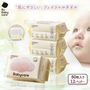 yzBc Babycare hCV[g tFCV^I ĝă^I Ԃpf  80 4pbN tFCX^I  CNƂ NWO^I @V[g q r