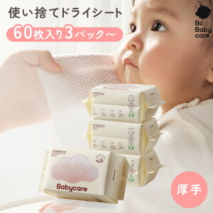 yzĝătFCV^I  _炩 q ԂɂS hCV[g 80/pbN  CNƂ NWO^I r΍ _炩 pr b Bc Babycare