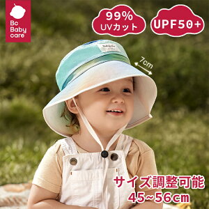 赤ちゃん 帽子 サイズ調整の人気商品 通販 価格比較 価格 Com