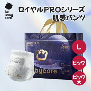 yzCPrO pc^Cv BIG/L`XXXL V`xr[ jp ĝ ނ pc ނԂۏ t߂h~ 炩 TCt |Bc Babycare